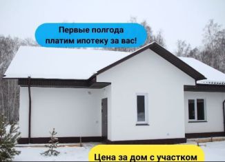 Продам коттедж, 105 м2, Свердловская область