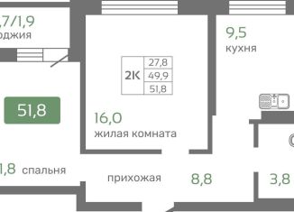 Продаю двухкомнатную квартиру, 51.8 м2, Красноярский край, Норильская улица, с2