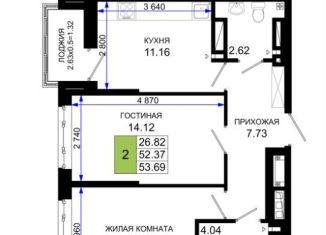 Продается 2-комнатная квартира, 54.8 м2, Ростовская область