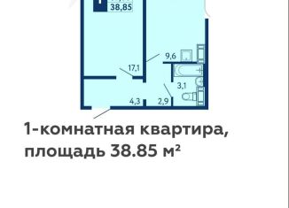 Продажа 1-комнатной квартиры, 38.9 м2, Уфа, ЖК Новая Дёма