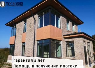 Продается дом, 153 м2, Подольск, Комсомольская улица
