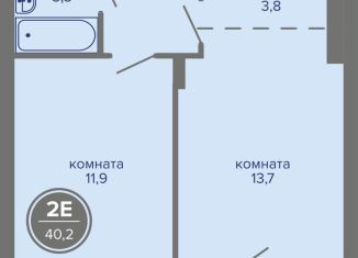 Продается 2-комнатная квартира, 40.2 м2, Пермский край, шоссе Космонавтов, 309А