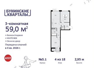 Продается 3-комнатная квартира, 59 м2, Москва, жилой комплекс Бунинские Кварталы, 5.1
