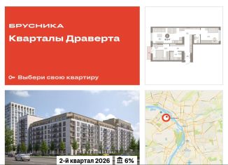 Продаю 2-комнатную квартиру, 67.5 м2, Омская область