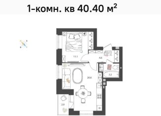 Продажа 1-комнатной квартиры, 40.4 м2, Нижегородская область