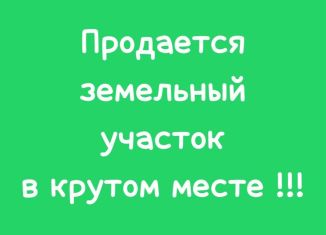 Участок на продажу, 10 сот., деревня Чернышевка, Школьная улица, 1А
