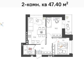 Продаю 2-комнатную квартиру, 47.4 м2, Нижегородская область