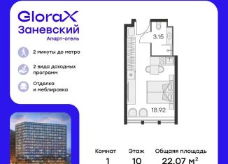 Продается квартира студия, 22.1 м2, Санкт-Петербург, проспект Энергетиков, 2к1