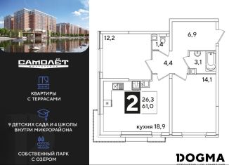 Продаю 2-комнатную квартиру, 61 м2, Краснодарский край