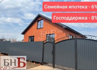 Продажа дома, 70 м2, Оренбургская область, Абрикосовая улица