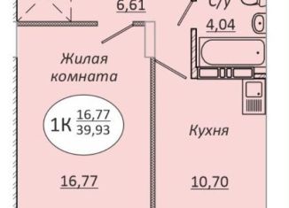 Продаю однокомнатную квартиру, 39.9 м2, Новосибирская область, 2-я Воинская улица, 51