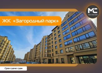 Продажа 1-комнатной квартиры, 50.4 м2, Владимирская область