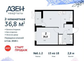 Продается двухкомнатная квартира, 36.8 м2, Москва, жилой комплекс Дзен-кварталы, 6.1.2