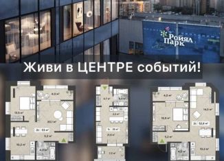 Продается трехкомнатная квартира, 104.3 м2, Новосибирск, метро Гагаринская, Красный проспект, 104