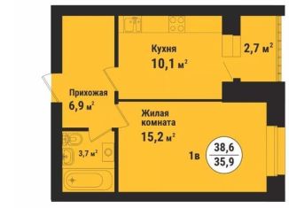 Продаю 1-комнатную квартиру, 38.6 м2, Тамбовская область, улица имени С.И. Савостьянова, 14В