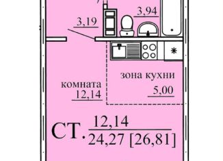 Продается однокомнатная квартира, 26.8 м2, Свердловская область, Ракетная улица, 19