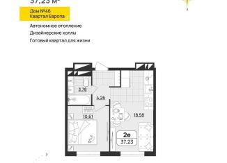 Продам 1-комнатную квартиру, 37.2 м2, Ульяновск, квартал Европа, 46