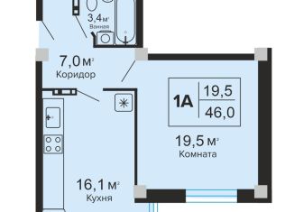 Продается однокомнатная квартира, 46 м2, Ставропольский край