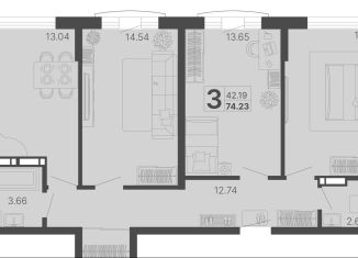 Продается трехкомнатная квартира, 74.2 м2, Сочи