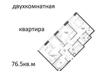 Продажа двухкомнатной квартиры, 76.5 м2, Москва, ЦАО