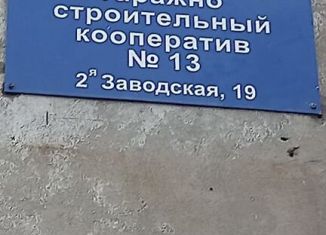 Сдаю в аренду гараж, 24 м2, Ростовская область