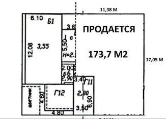 Земельный участок на продажу, 1.7 сот., Краснодар, улица Герцена, 169