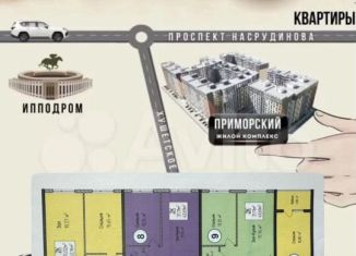 Продам 1-комнатную квартиру, 43 м2, Махачкала, проспект Насрутдинова, 162