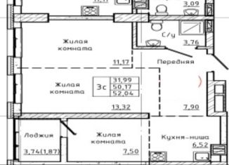 Продам трехкомнатную квартиру, 52 м2, Ростов-на-Дону, Железнодорожный район, Привокзальная площадь, 3Б