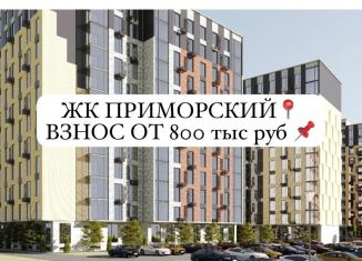 Двухкомнатная квартира на продажу, 77 м2, Махачкала, проспект Насрутдинова, 162, Ленинский район