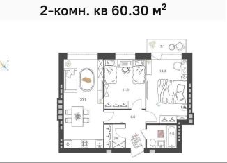 Продам двухкомнатную квартиру, 60.3 м2, сельский посёлок Культура