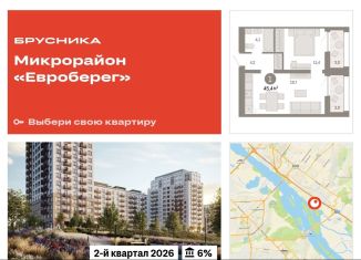 Продается 1-ком. квартира, 45.4 м2, Новосибирск, метро Студенческая