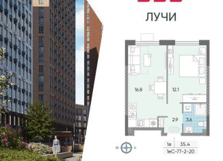 1-ком. квартира на продажу, 35.4 м2, Москва, метро Новопеределкино