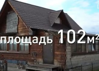 Продам дом, 107 м2, деревня Позднякова, улица Лётчиков, 16