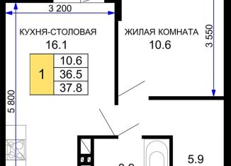 1-комнатная квартира на продажу, 37.8 м2, Краснодар