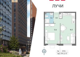 Продается 1-ком. квартира, 37.5 м2, Москва, ЗАО