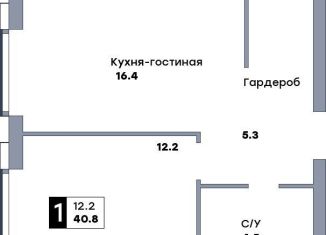 Продажа однокомнатной квартиры, 40.8 м2, Самара, метро Российская