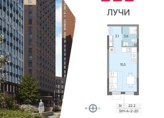 Продается квартира студия, 22.2 м2, Москва, метро Новопеределкино