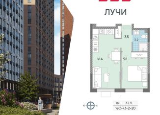 Продается однокомнатная квартира, 32.9 м2, Москва, метро Боровское шоссе