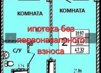 Продаю 1-комнатную квартиру, 47 м2, Красноярский край