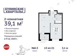 Двухкомнатная квартира на продажу, 39.1 м2, поселение Сосенское