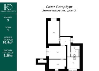 Продается двухкомнатная квартира, 66.5 м2, Санкт-Петербург, улица Зенитчиков, 5, муниципальный округ Автово