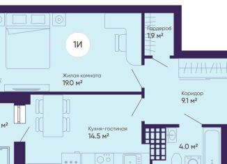 Продается 1-ком. квартира, 50.4 м2, Екатеринбург, ЖК Космос, проспект Космонавтов, 7А