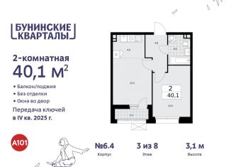 2-ком. квартира на продажу, 40.1 м2, поселение Сосенское
