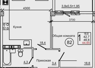 Продам 1-комнатную квартиру, 44.7 м2, село Мирное