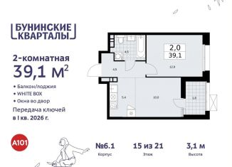 Продажа двухкомнатной квартиры, 39.1 м2, Москва