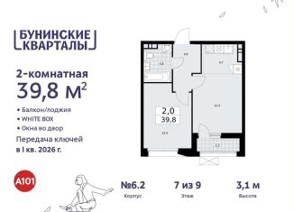 Продажа 2-комнатной квартиры, 39.8 м2, поселение Сосенское