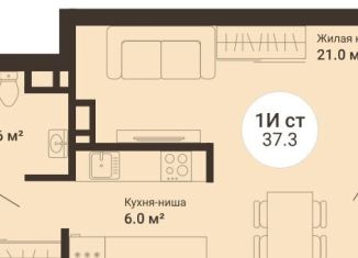 Продам квартиру студию, 37.3 м2, Екатеринбург, ЖК Южный сад