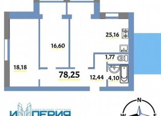 Продажа 2-ком. квартиры, 79 м2, Котлас, Таёжный переулок, 17