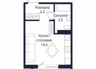 Продаю квартиру студию, 24 м2, посёлок Западный