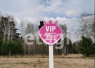 Земельный участок на продажу, 16.6 сот., деревня Раскаты